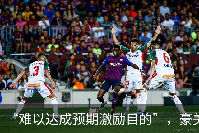“难以达成预期激励目的”，豪美新材终止2026年员工持股计划，同日披露第三季度净利环比转亏
